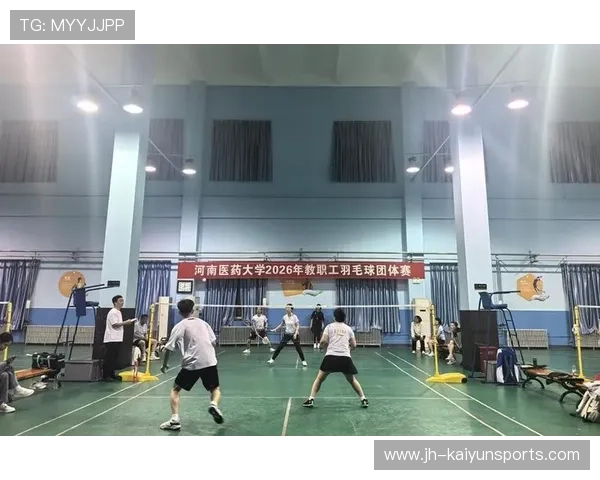 2026年羽毛球全国青训导师继续教育平台上线与首期课程，2021羽毛球教练培训